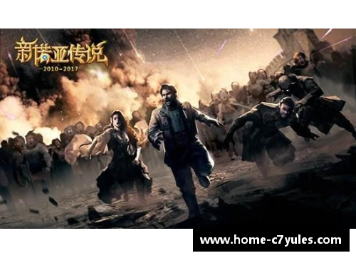 雷霆集结力量，铸就新篇章
